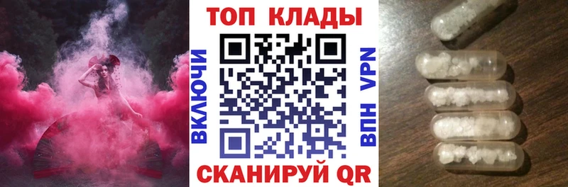 Наркота Котельниково СК  Псилоцибиновые грибы  Героин  Канабис  COCAIN  Гашиш 