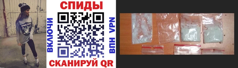Amphetamine Розовый  Котельниково 