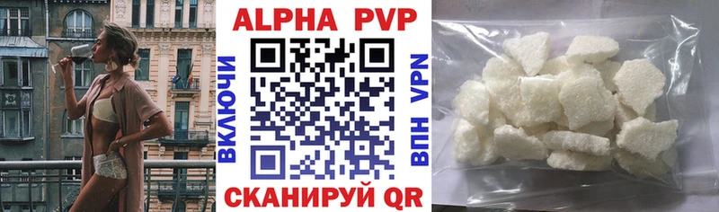 Alfa_PVP мука сайты даркнета формула Котельниково