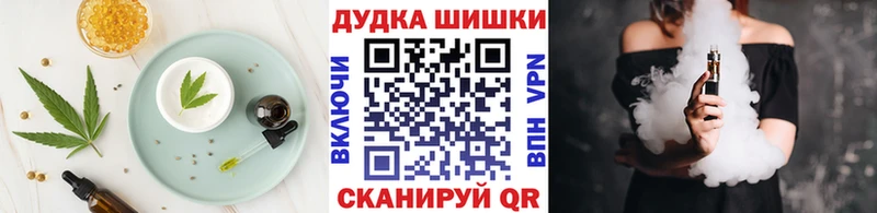 Печенье с ТГК конопля  даркнет сайт  Котельниково 