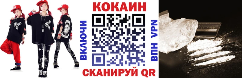 даркнет официальный сайт Котельниково Кокаин Эквадор