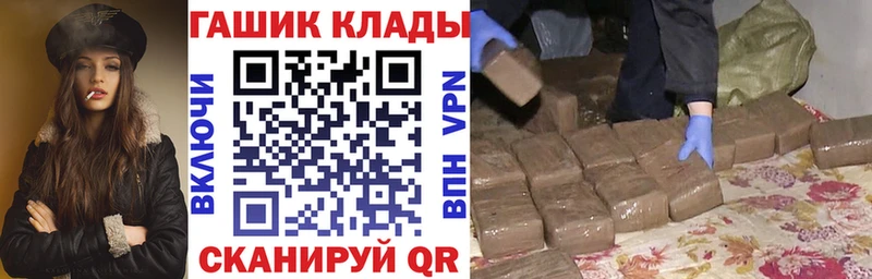 ГАШ Premium  Котельниково 