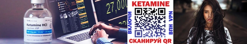 ОМГ ОМГ как зайти  Котельниково  Кетамин ketamine  купить  