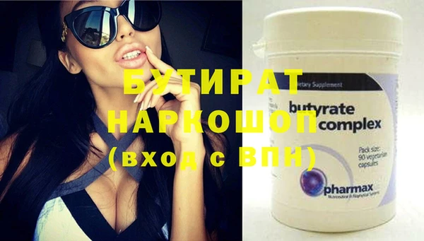 марки nbome Кинешма