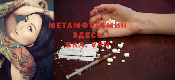MDMA Карпинск