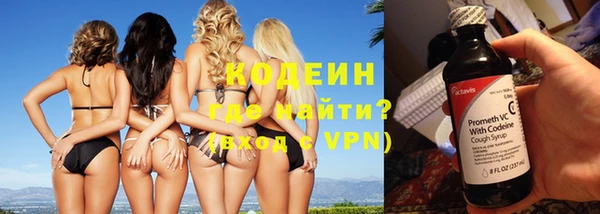 марки nbome Кинешма