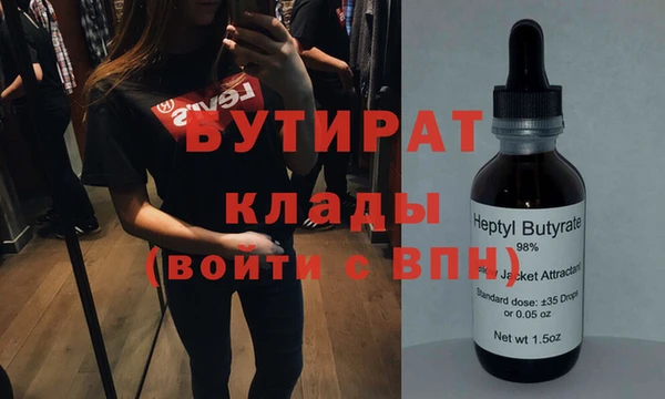 дурь Киреевск