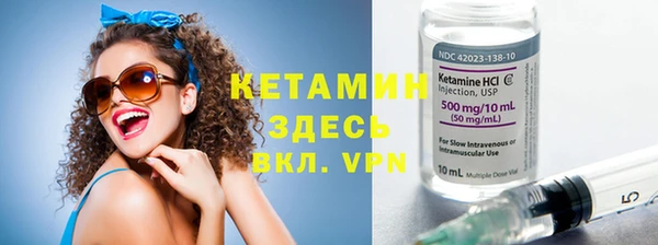 марки nbome Кинешма