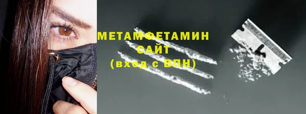 марки nbome Кинешма