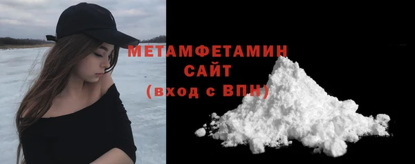 марки nbome Кинешма