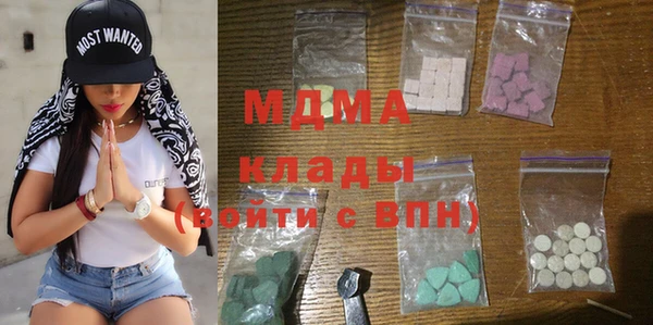 мяу мяу мука Новосибирск