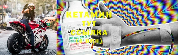 марки nbome Кинешма