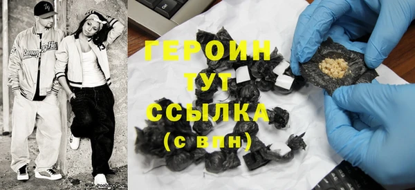прущие грибы Ессентукская