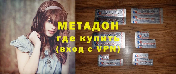 прущие грибы Ессентукская