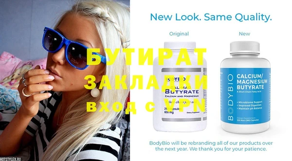 дурь Киреевск
