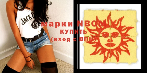 марки nbome Кинешма