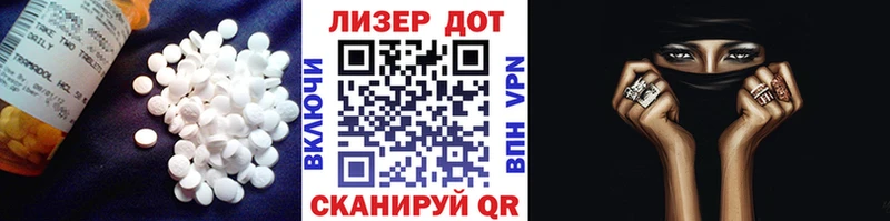 Лсд 25 экстази кислота  Котельниково 