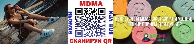 MDMA crystal shop клад Котельниково