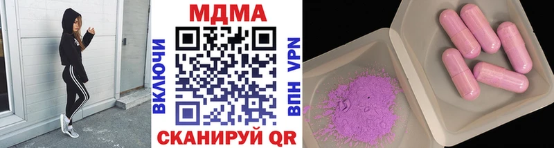 МДМА VHQ Котельниково