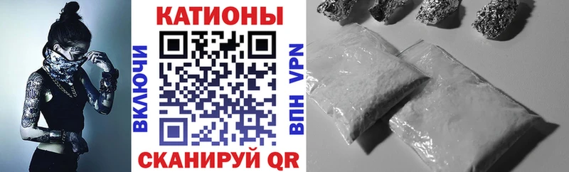 Меф 4 MMC  как найти наркотики  Котельниково 