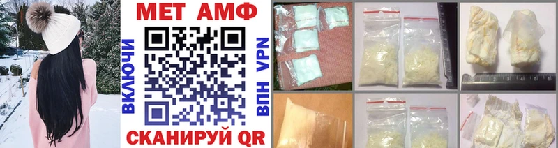 Первитин Methamphetamine  наркотики  Котельниково 