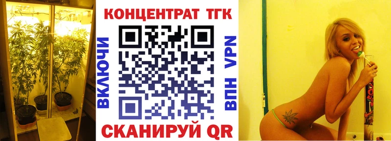 купить наркоту  Котельниково  ТГК THC oil 